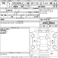 Toyota CROWN CROSSOVER лот № 392 оценка 4.5  с аукциона в Японии 2