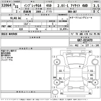 Subaru IMPREZA G4 лот № 32064 оценка 3.5  с аукциона в Японии 2