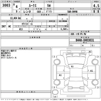 Nissan ROOX лот № 3003 оценка 4.5  с аукциона в Японии 2