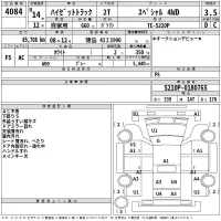 Daihatsu HIJET TRUCK лот № 4084 оценка 3.5  с аукциона в Японии 2