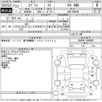 Suzuki EVERY лот № 30252 оценка R  с аукциона в Японии 11