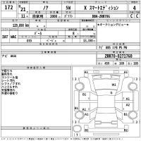 Toyota NOAH лот № 172 оценка 4  с аукциона в Японии 2