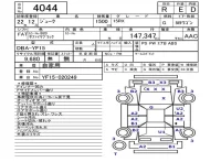 Nissan JUKE лот № 4044 оценка R  с аукциона в Японии 5