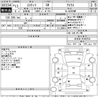 Toyota ESTIMA лот № 30334 оценка 3.5  с аукциона в Японии 11