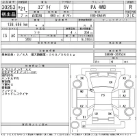 Suzuki EVERY лот № 30253 оценка R  с аукциона в Японии 11