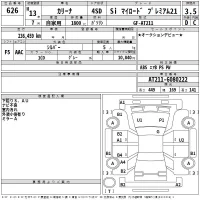 Toyota CARINA лот № 626 оценка 3.5  с аукциона в Японии 2