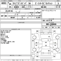 Honda STEP WAGON лот № 4093 оценка 3  с аукциона в Японии 2