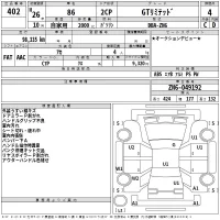 Toyota GT 86 лот № 402 оценка 4  с аукциона в Японии 2
