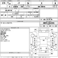 Toyota NOAH лот № 176 оценка R  с аукциона в Японии 2
