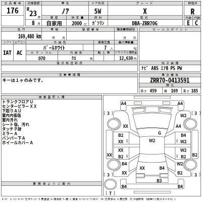 Toyota NOAH  с аукциона в Японии