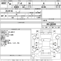 Subaru PLEO лот № 4097 оценка 3  с аукциона в Японии 2