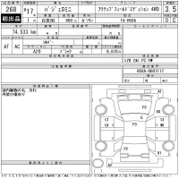 Mitsubishi PAJERO MINI лот № 268 оценка 3.5  с аукциона в Японии 11