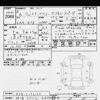 Honda STEP WAGON лот № 2069 оценка 4  с аукциона в Японии 10