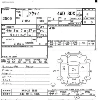 Honda ACTY TRUCK лот № 2509 оценка 3  с аукциона в Японии 3