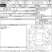 Toyota PASSO лот № 30261 оценка 4  с аукциона в Японии 11