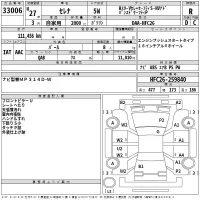Nissan SERENA лот № 33006 оценка R  с аукциона в Японии 2