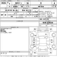 Mitsubishi EK WAGON лот № 3026 оценка 4  с аукциона в Японии 2