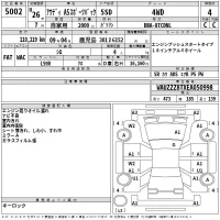 Audi A5 лот № 5002 оценка 4  с аукциона в Японии 2