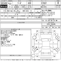 Nissan FUGA лот № 30349 оценка R  с аукциона в Японии 11