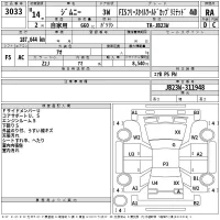 Suzuki JIMNY лот № 3033 оценка RA  с аукциона в Японии 2