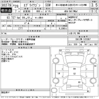 Suzuki EVERY WAGON лот № 30279 оценка 3.5  с аукциона в Японии 11
