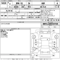 BMW X2 лот № 5020 оценка 4  с аукциона в Японии 2