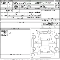 Audi A3 лот № 5018 оценка 4.5  с аукциона в Японии 2