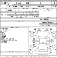 Toyota VITZ лот № 4140 оценка 3  с аукциона в Японии 2