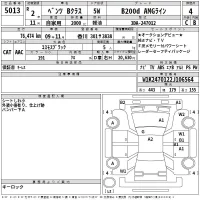 Mercedes-Benz B CLASS лот № 5013 оценка 4  с аукциона в Японии 2