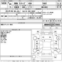 BMW 7-Series лот № 5030 оценка 3.5  с аукциона в Японии 2