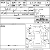 Fiat 500 лот № 5029 оценка 4  с аукциона в Японии 2