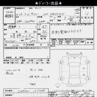 Mazda PREMACY лот № 4091 оценка 4  с аукциона в Японии 6