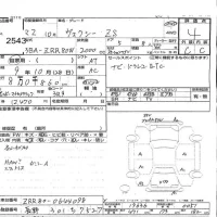 Toyota VOXY лот № 2543 оценка 4  с аукциона в Японии 3