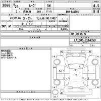 Daihatsu MOVE лот № 3066 оценка 4.5  с аукциона в Японии 2