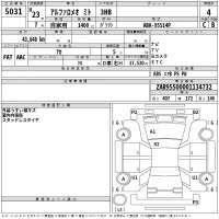 Alfa Romeo MiTo лот № 5031 оценка 4  с аукциона в Японии 2