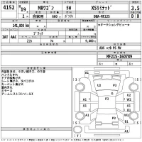 Suzuki MRWAGON лот № 4152 оценка 3.5  с аукциона в Японии 2