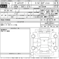 Toyota VELLFIRE лот № 30376 оценка 4.5  с аукциона в Японии 11