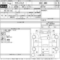 Honda ACTY TRUCK лот № 313 оценка 3.5  с аукциона в Японии 11