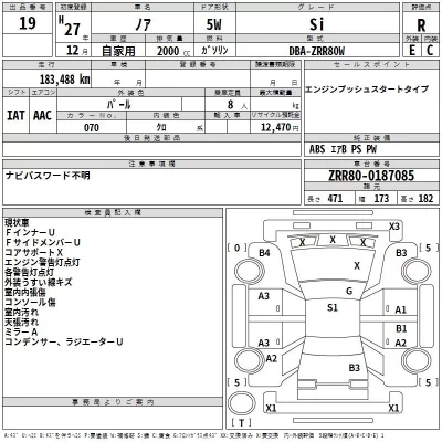 Toyota NOAH  с аукциона в Японии