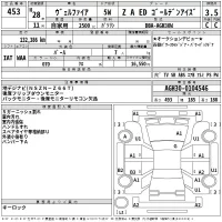 Toyota VELLFIRE лот № 453 оценка 3.5  с аукциона в Японии 2