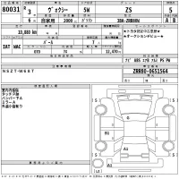 Toyota VOXY лот № 80031 оценка 5  с аукциона в Японии 2