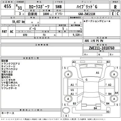 Toyota COROLLA SPORT  с аукциона в Японии