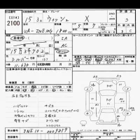 Toyota WISH лот № 2100 оценка 3  с аукциона в Японии 8