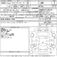 Honda STEP WAGON лот № 2042 оценка 3  с аукциона в Японии 11