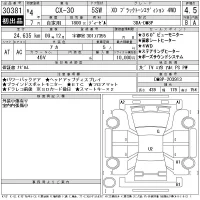 Mazda CX-30 лот № 30381 оценка 4.5  с аукциона в Японии 11