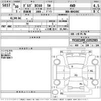 Volvo XC60 лот № 5037 оценка 4.5  с аукциона в Японии 2
