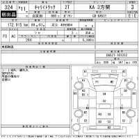 Suzuki CARRY TRUCK лот № 324 оценка 3  с аукциона в Японии 11