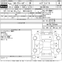 Toyota COROLLA FIELDER лот № 30304 оценка 4  с аукциона в Японии 10