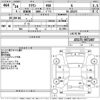 Toyota CROWN лот № 464 оценка 3.5  с аукциона в Японии 2