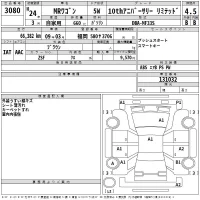 Suzuki MRWAGON лот № 3080 оценка 4.5  с аукциона в Японии 2